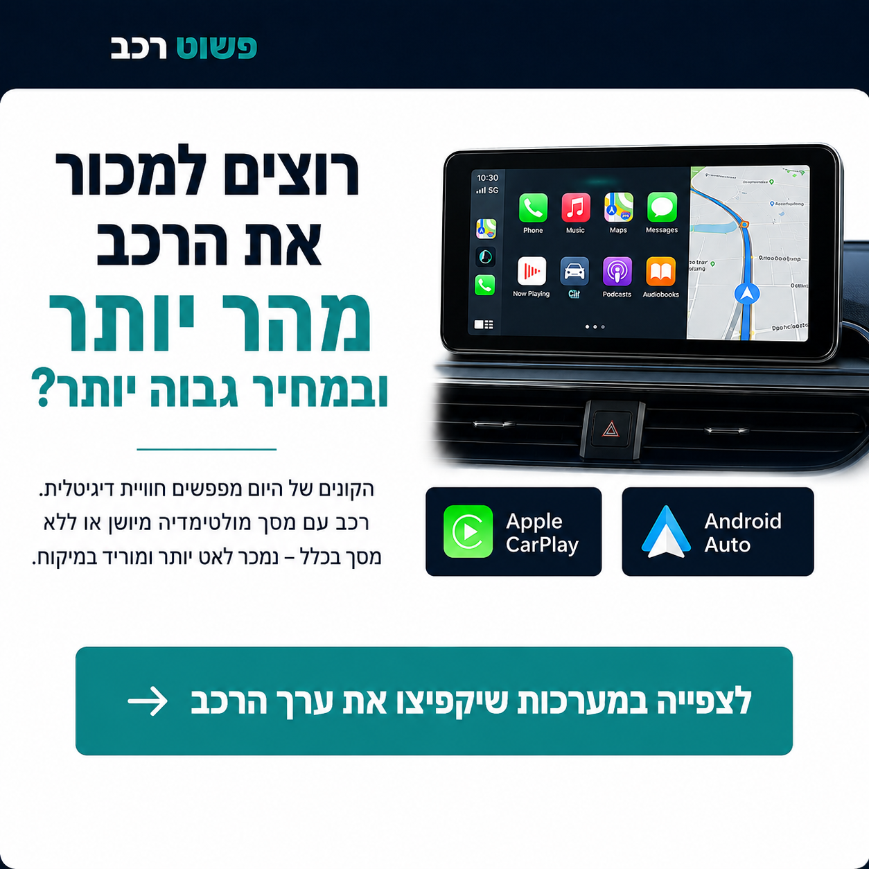 באנר ריבוע מערכת זולה