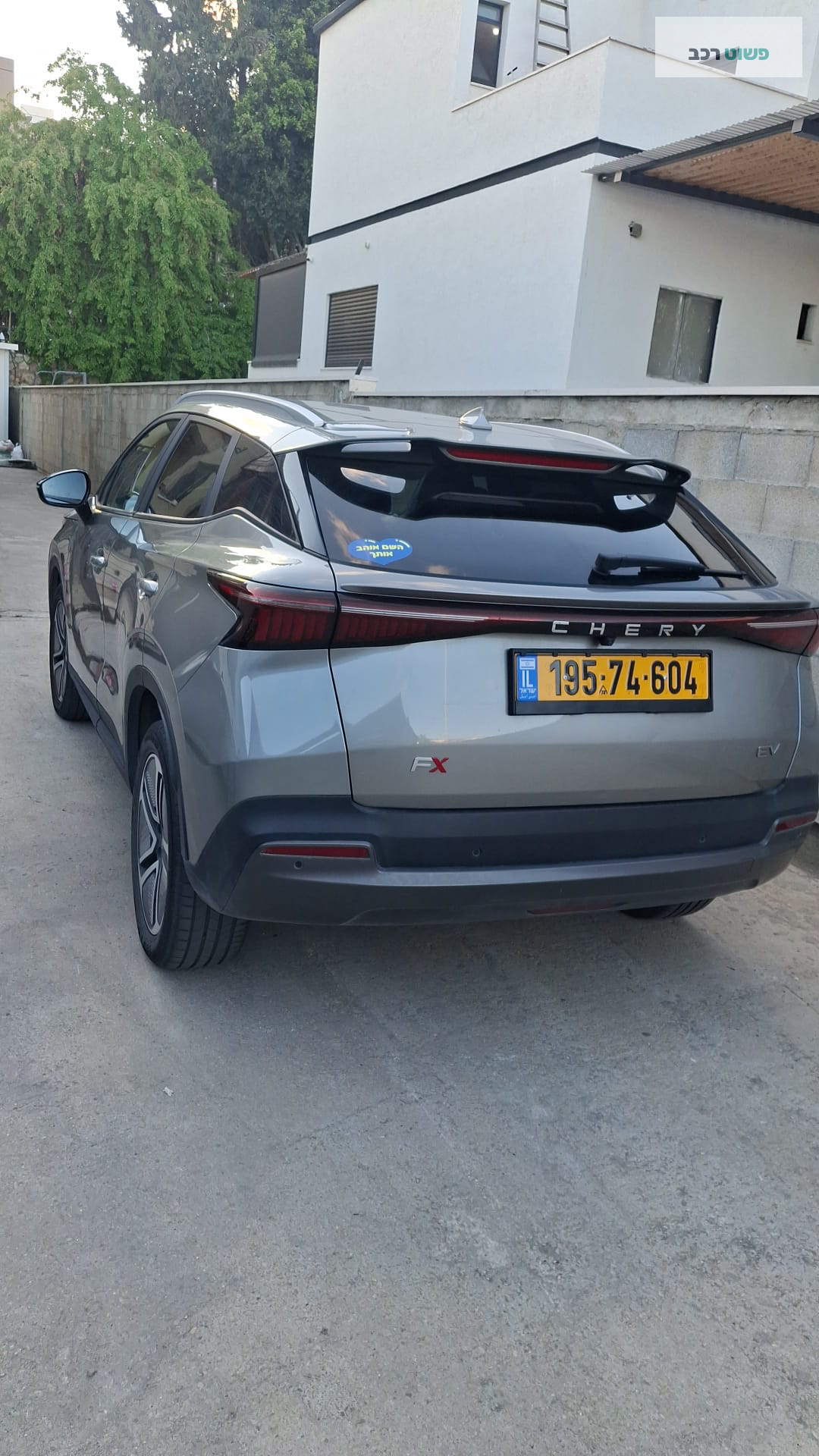 צ'רי FX