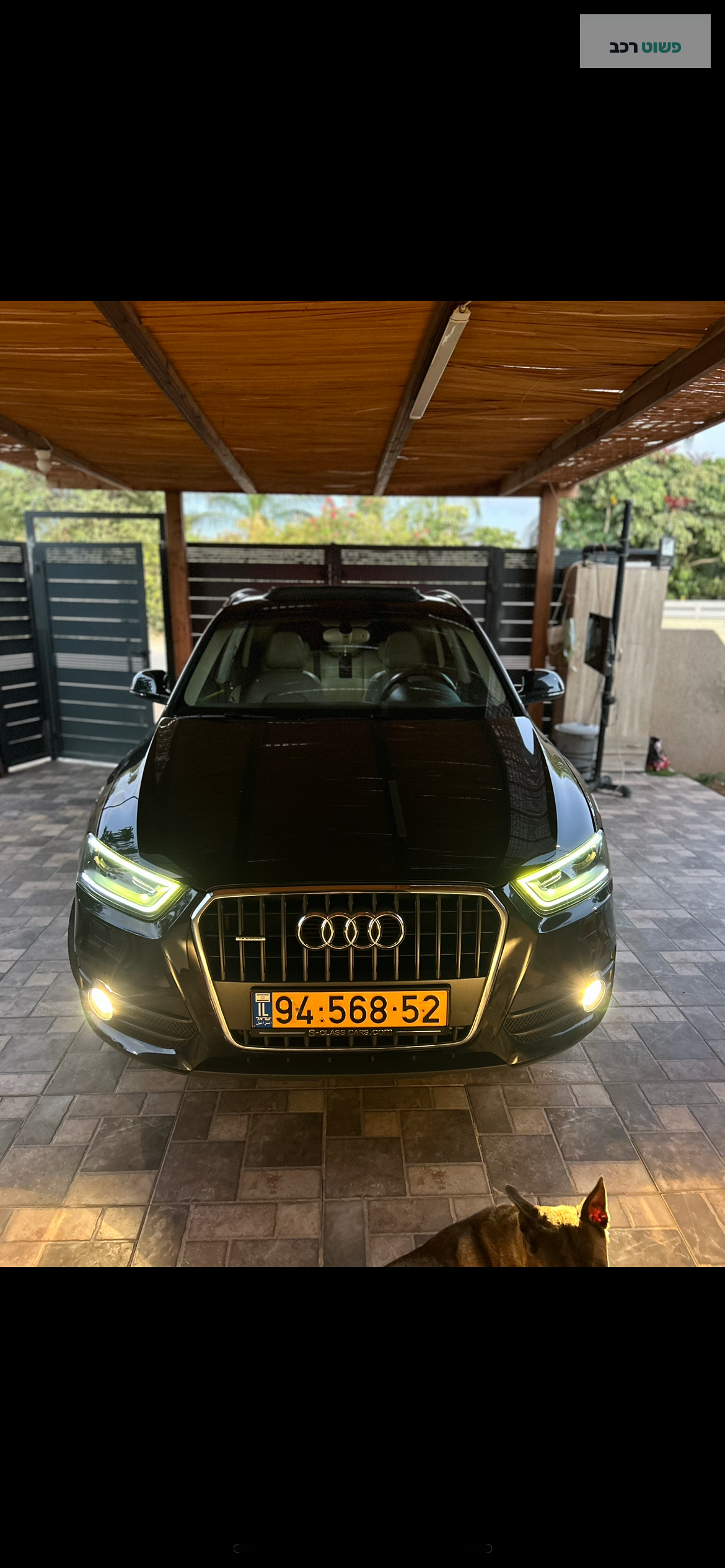 אאודי Q3