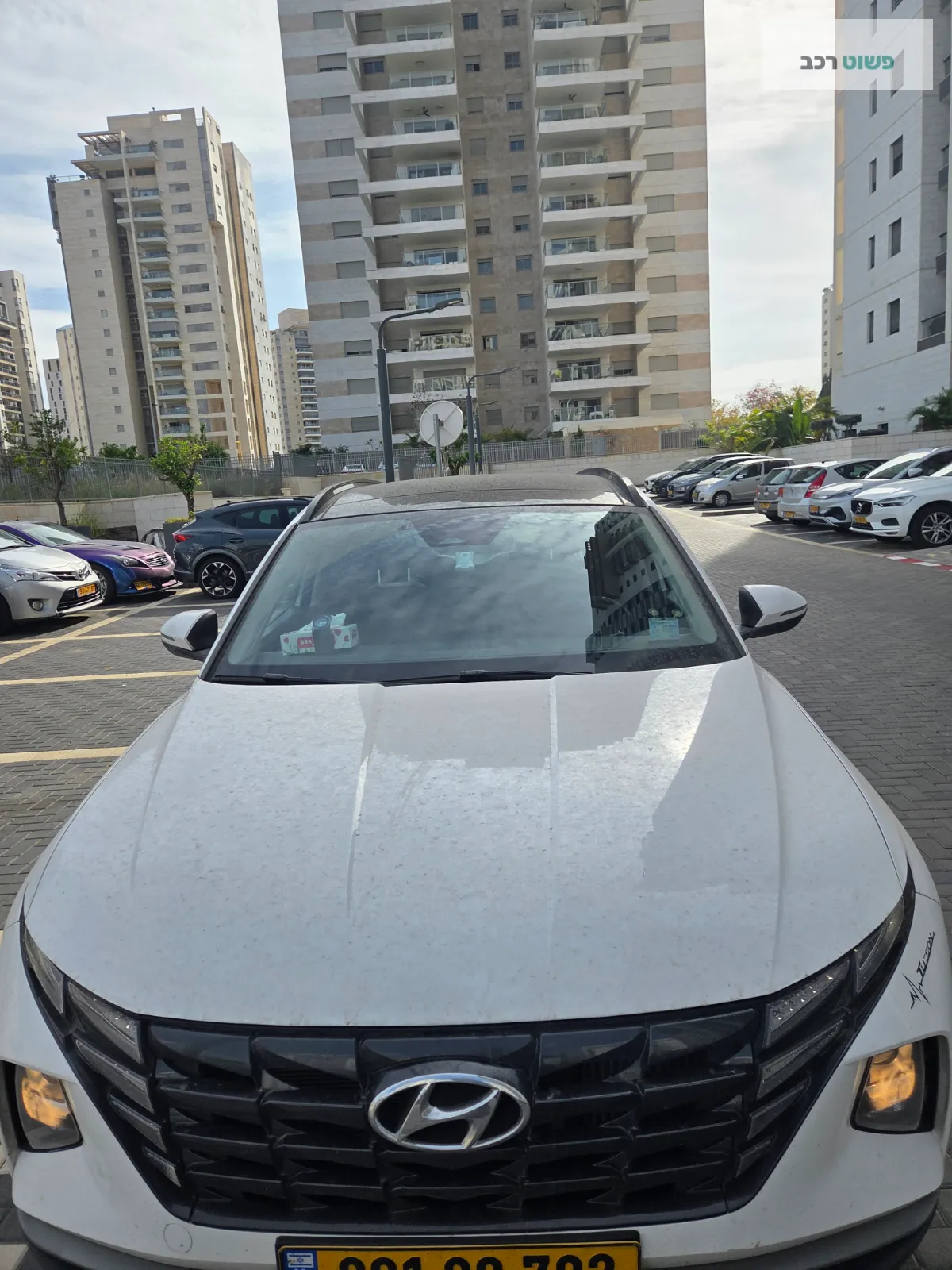 יונדאי טוסון