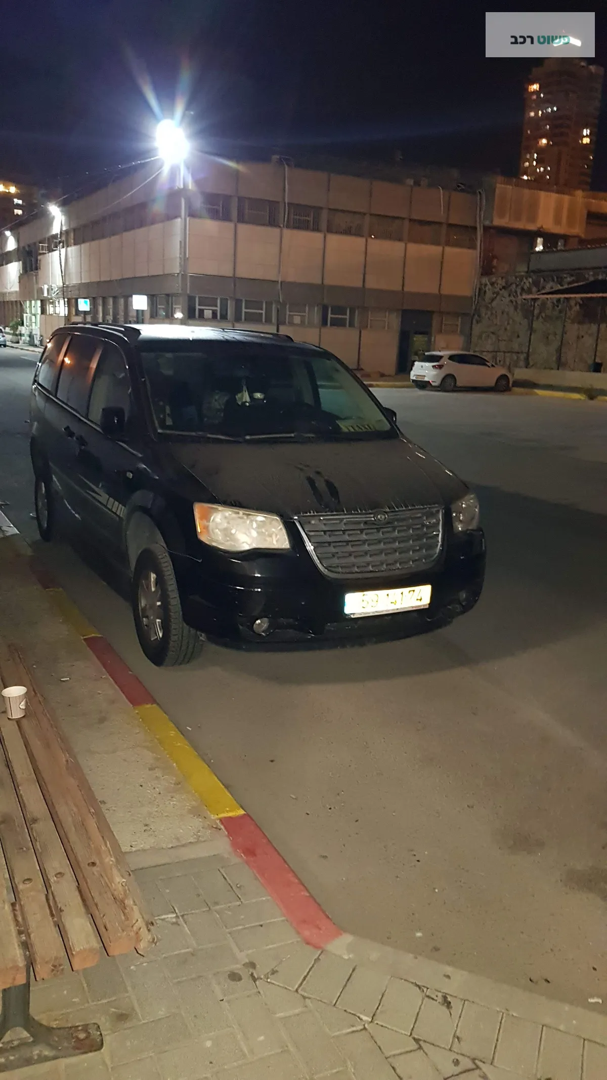 קרייזלר גראנד וויאג'ר