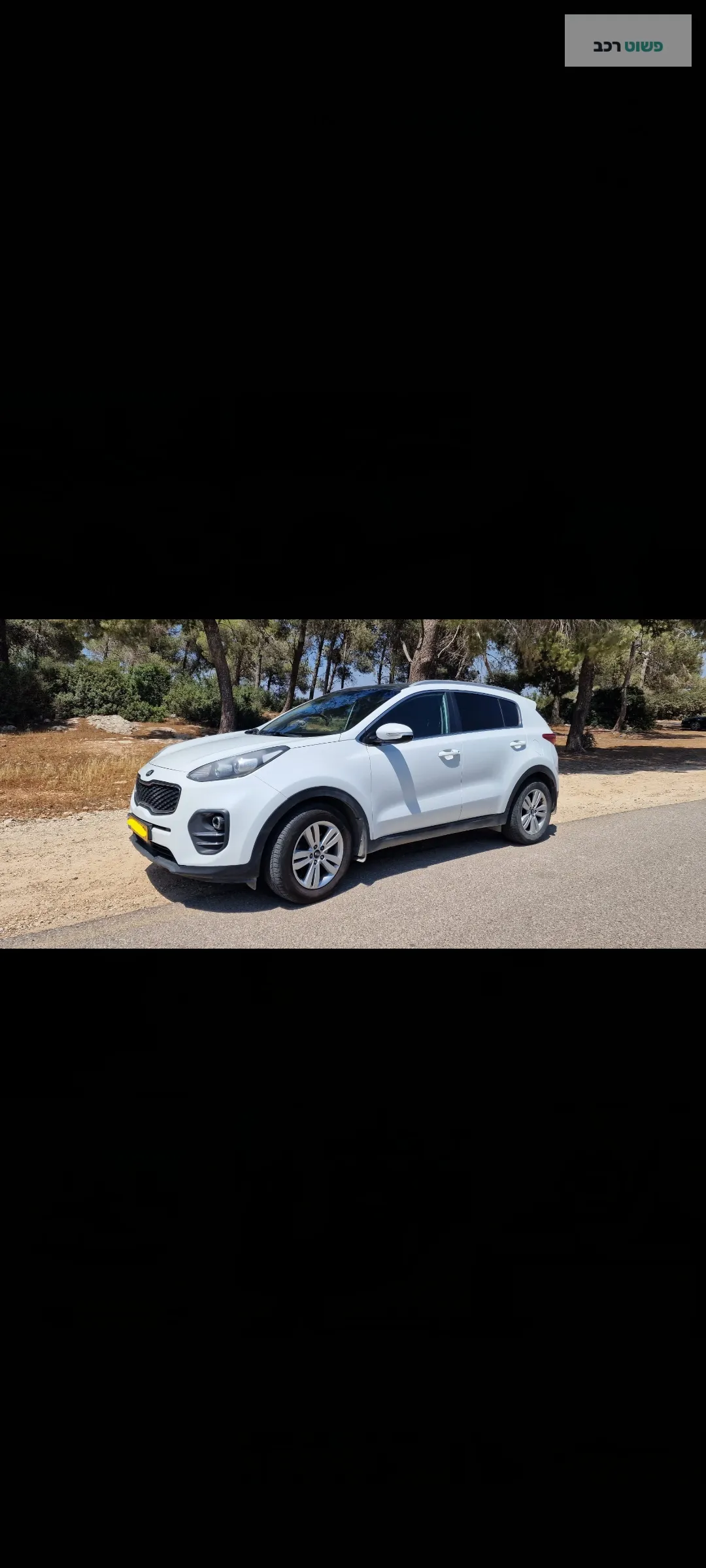 קיה ספורטאז׳ 2018 למכירה