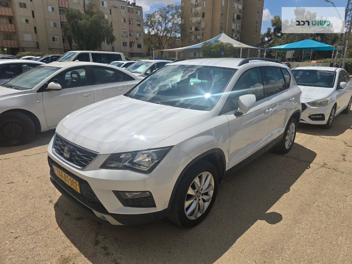 סיאט אטקה