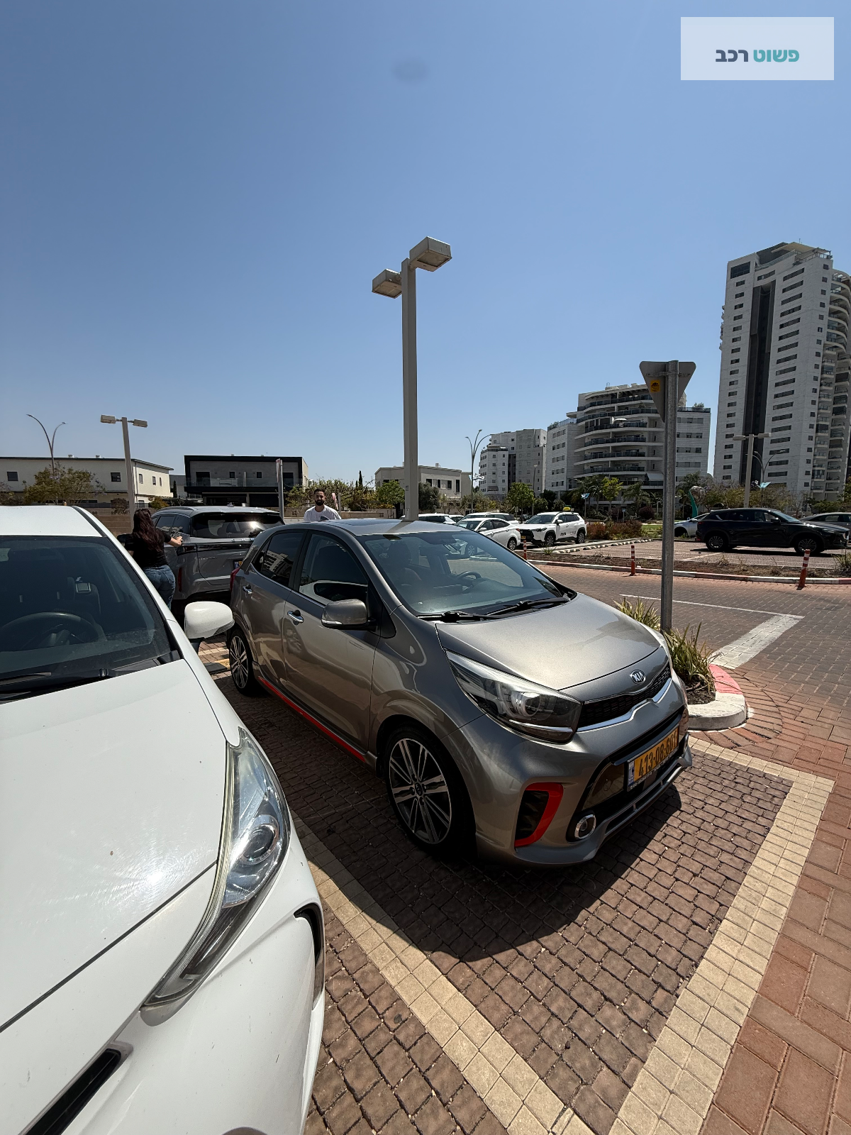 קיה פיקנטו