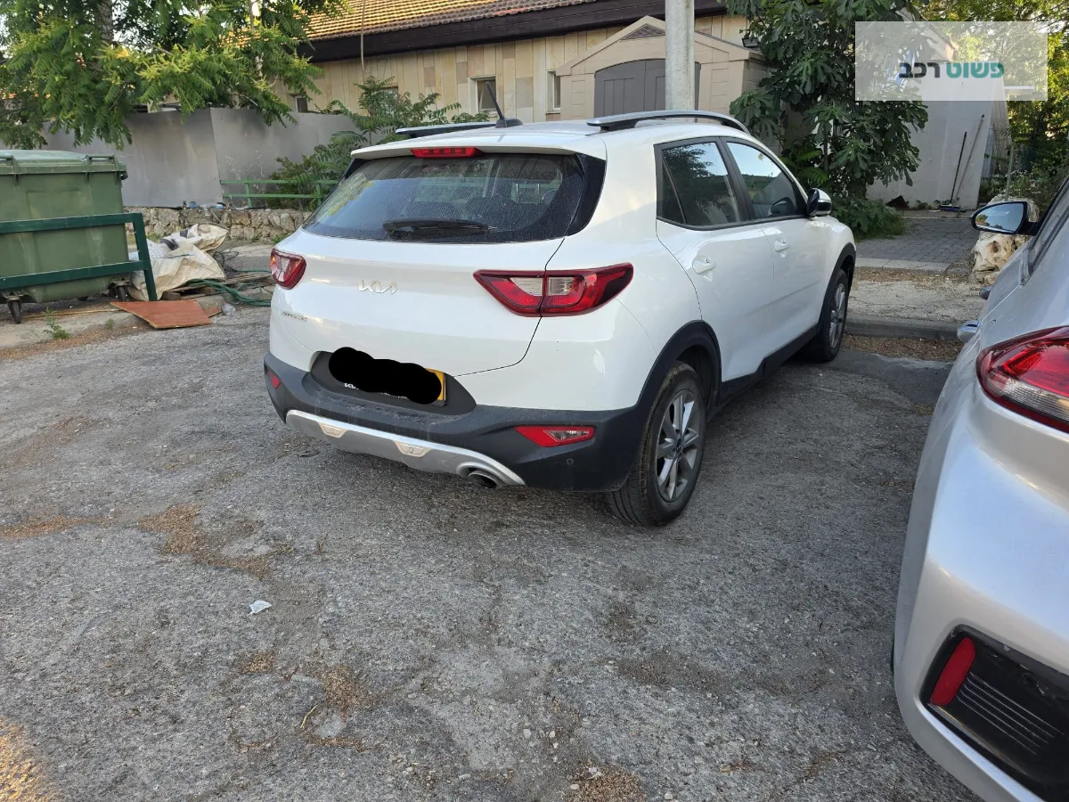 קיה סטוניק
