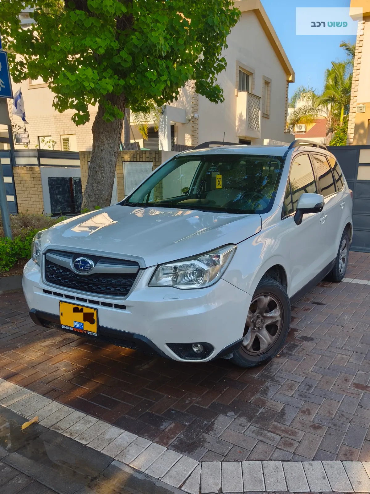 סובארו פורסטר 2014 למכירה