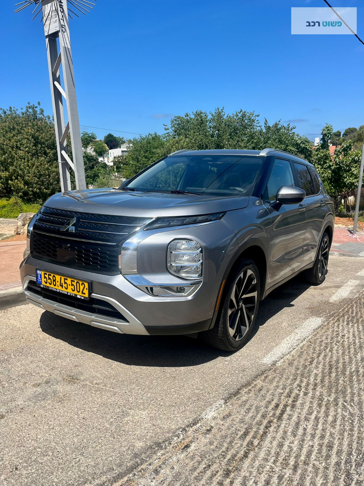 מיצובישי אאוטלנדר