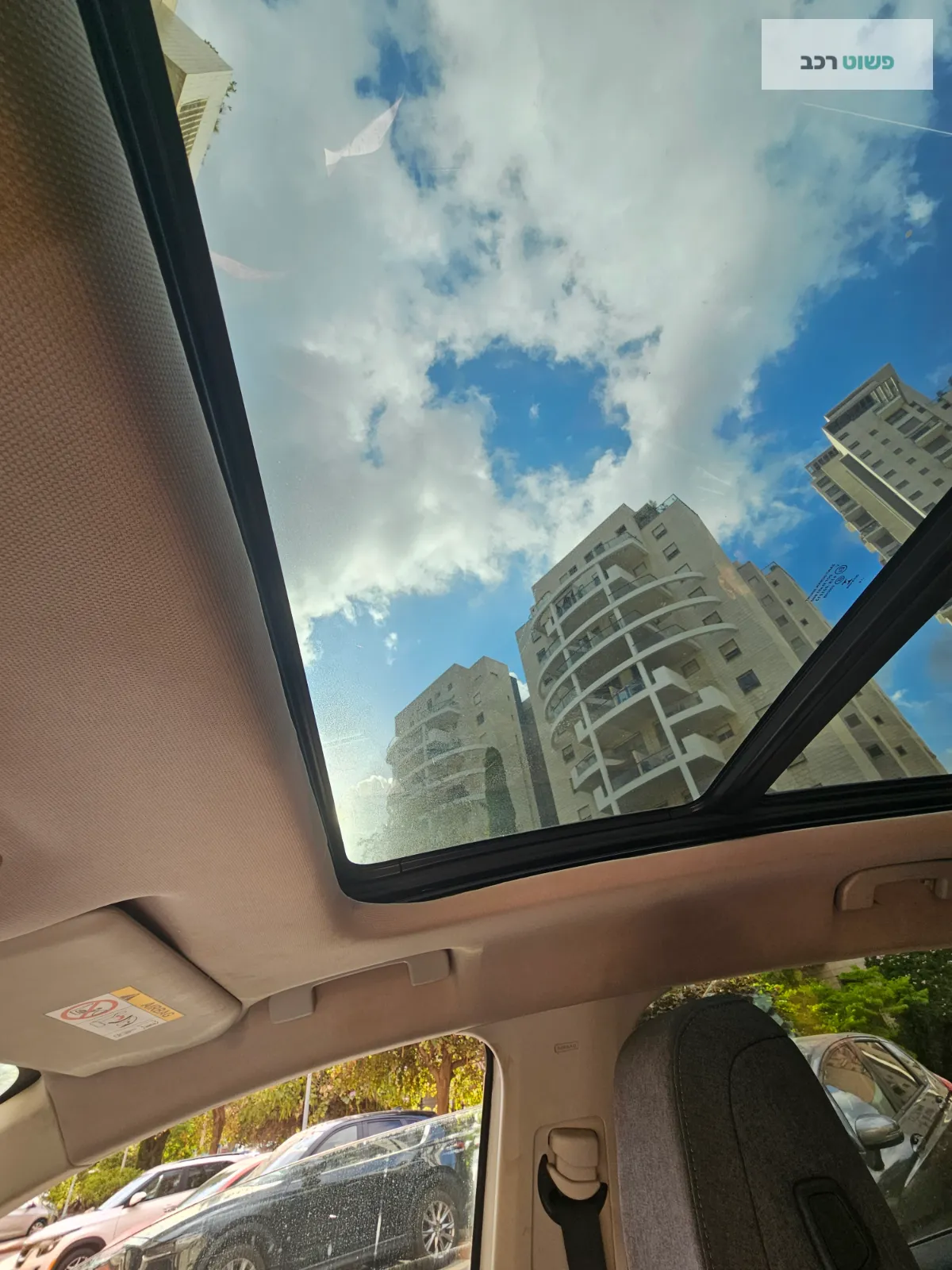 סיטרואן C5