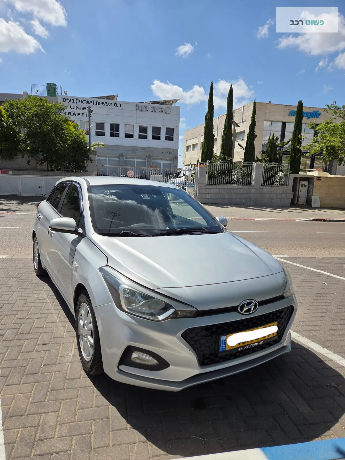 יונדאי i20 2019 למכירה