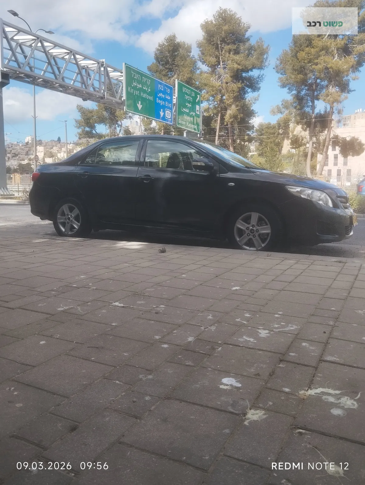 טויוטה קורולה
