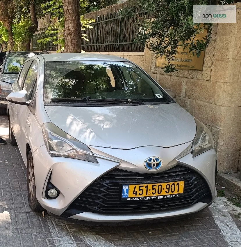 טויוטה יאריס