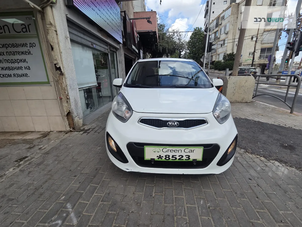 קיה פיקנטו 2014