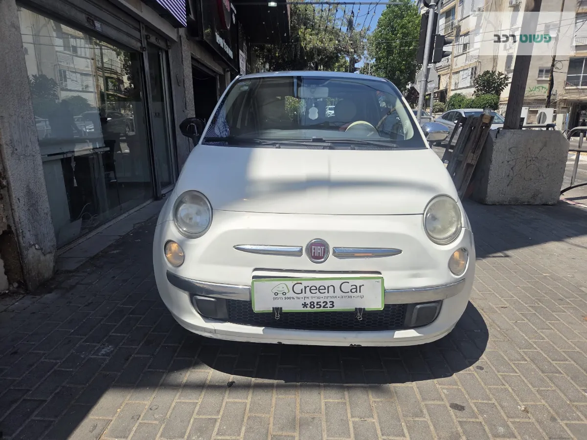 פיאט 500