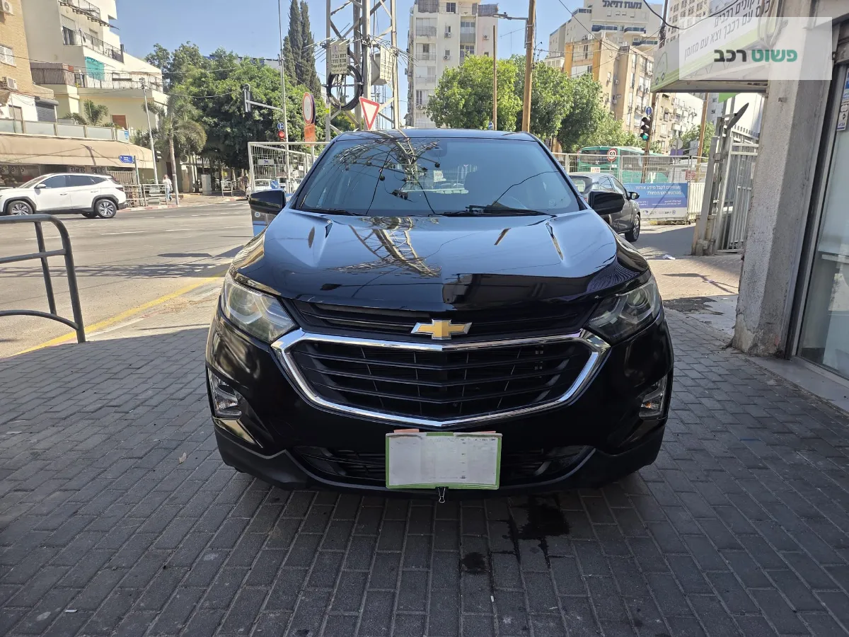 שברולט אקווינוקס