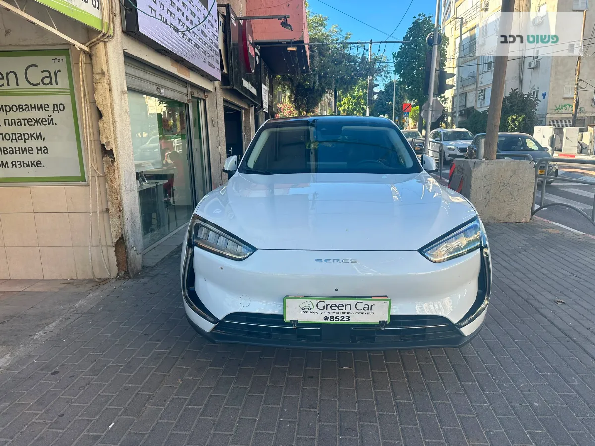 סרס EV-3 2024 למכירה