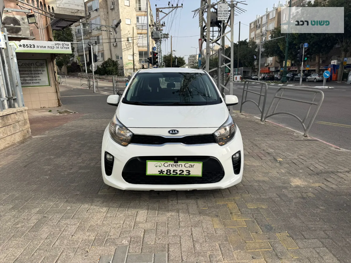 קיה פיקנטו 2020