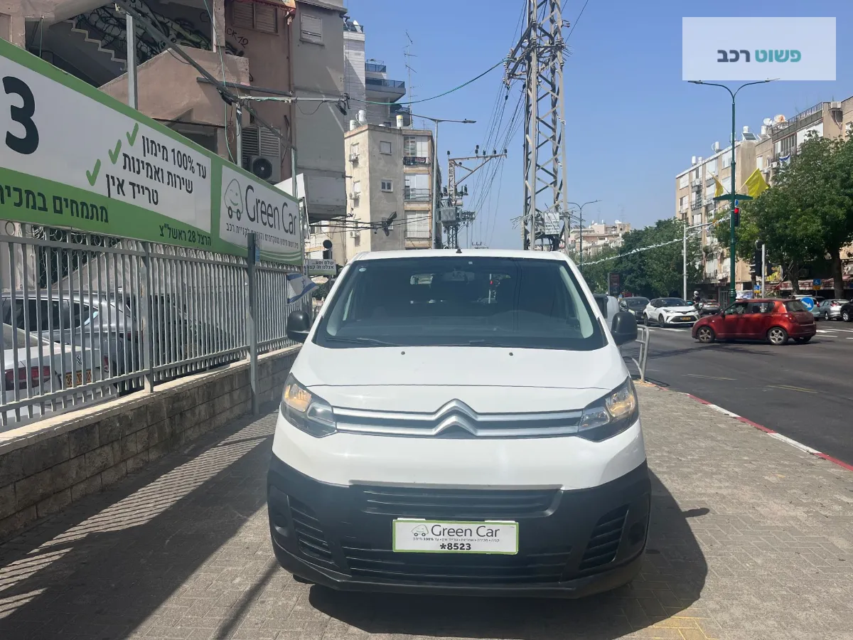 סיטרואן ג'אמפי