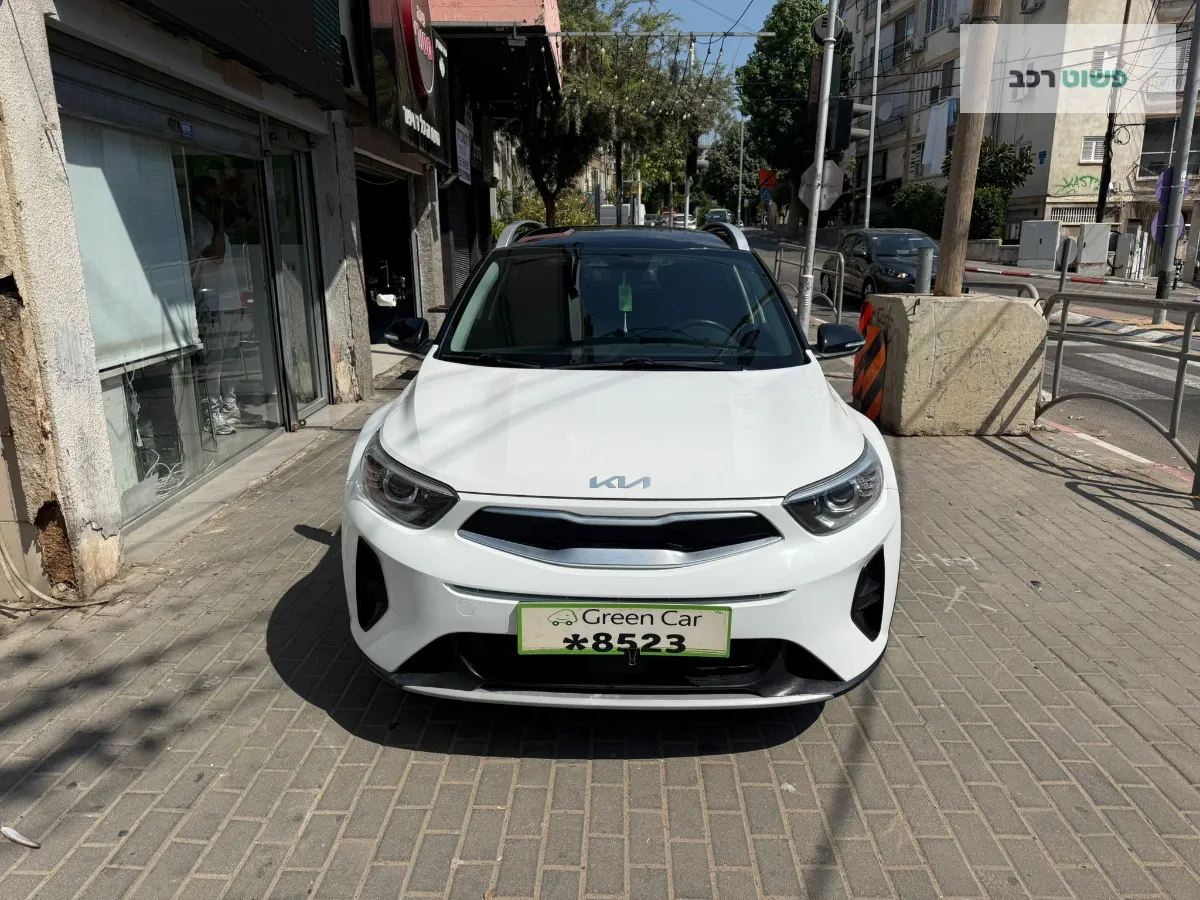קיה סטוניק