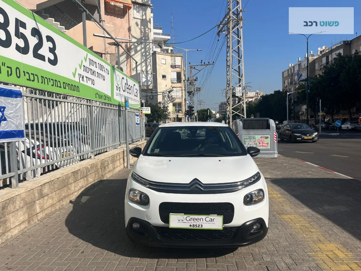 סיטרואן C3