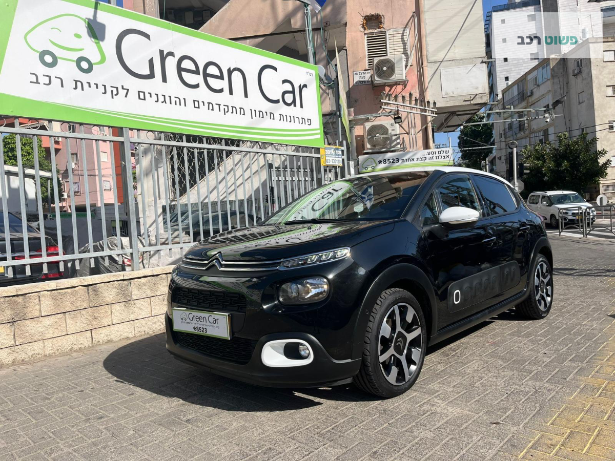 סיטרואן C3
