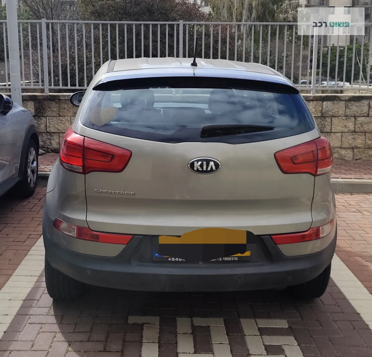קיה ספורטאז׳ 2015 למכירה