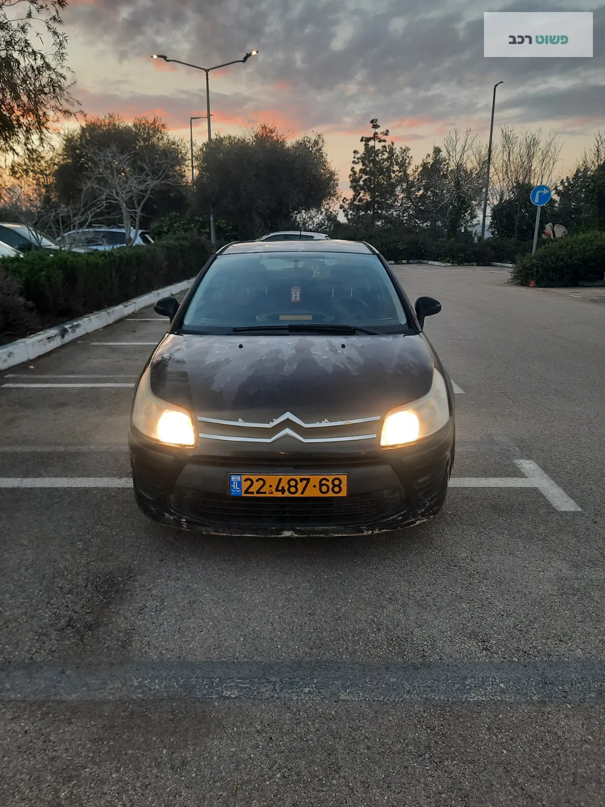 סיטרואן C4