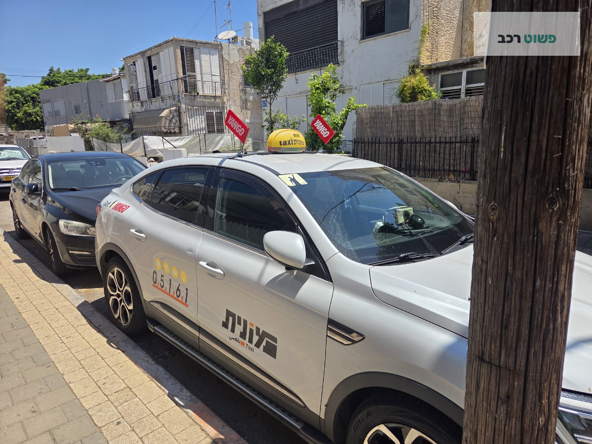 רנו ארקנה 2023 למכירה