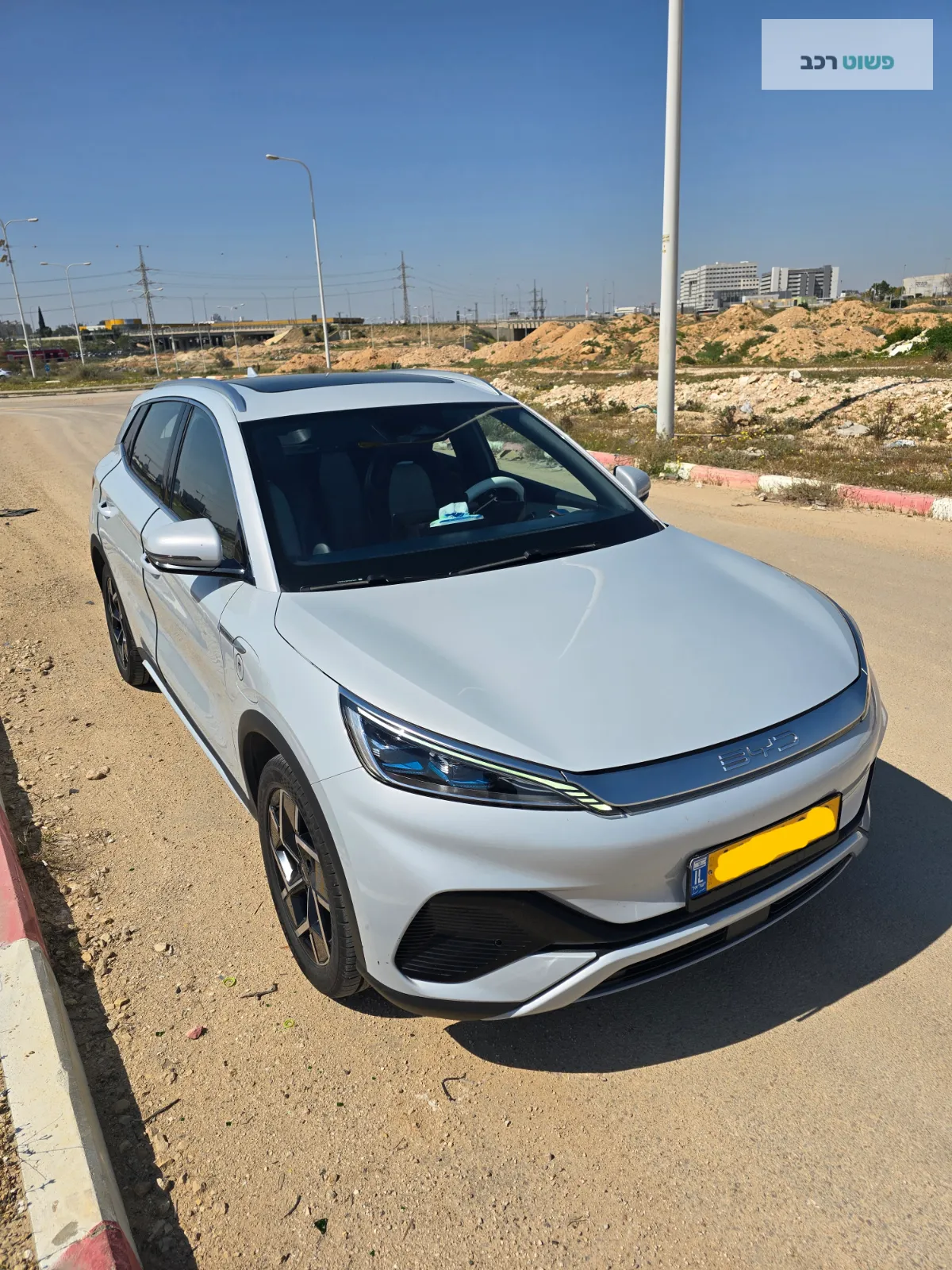 BYD אטו 3