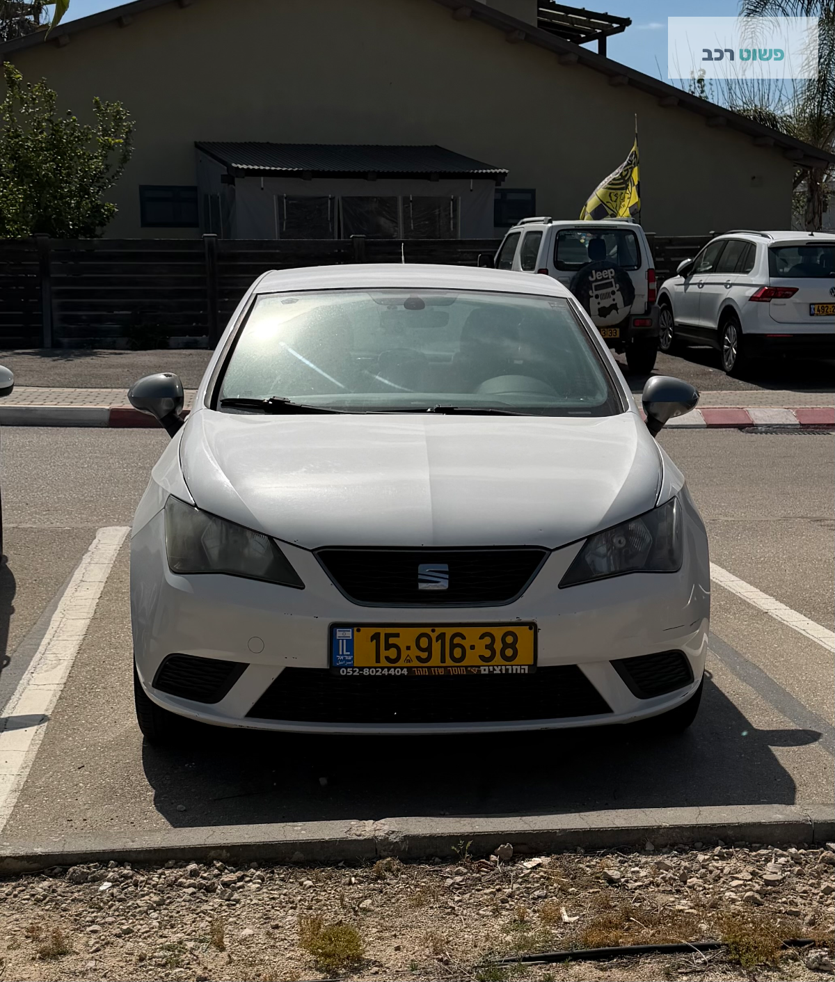 סיאט איביזה