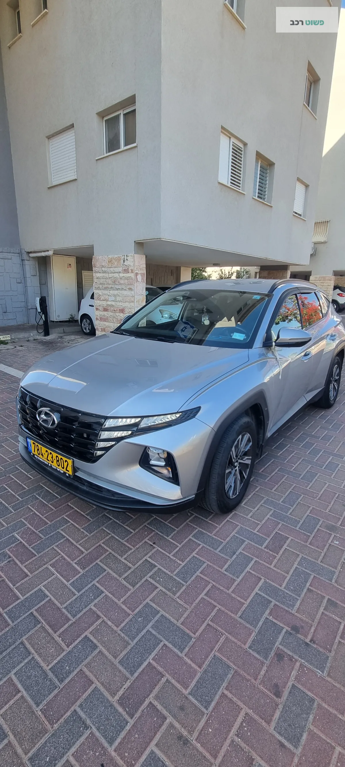 יונדאי טוסון