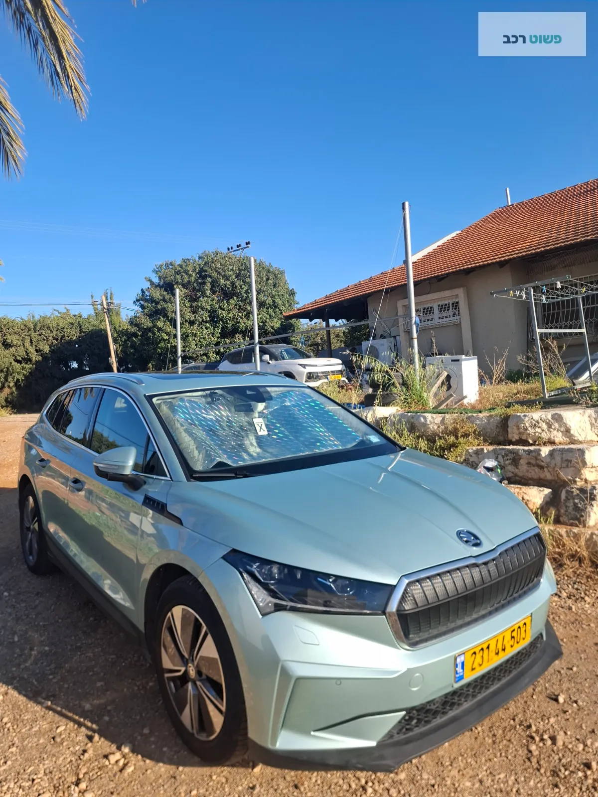 סקודה אניאק iV