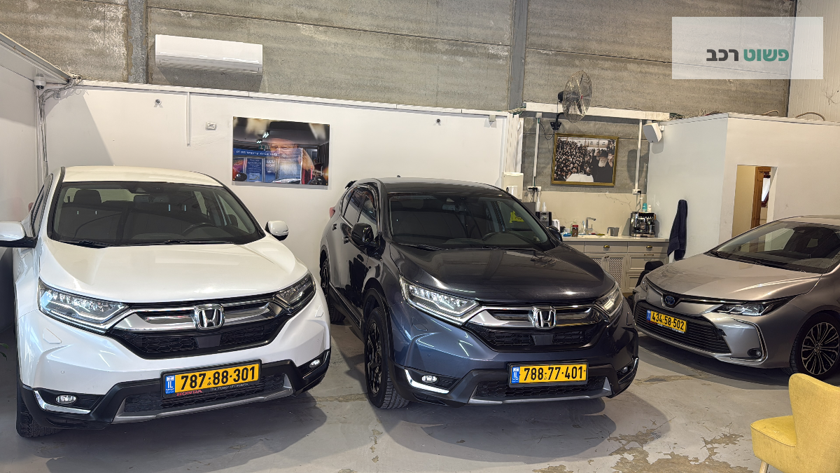 הונדה CR-V 2020 למכירה