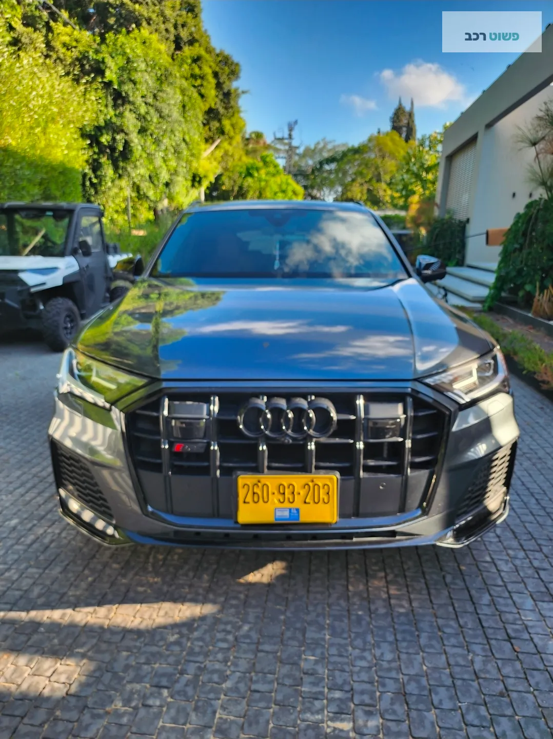 אאודי SQ7 2023