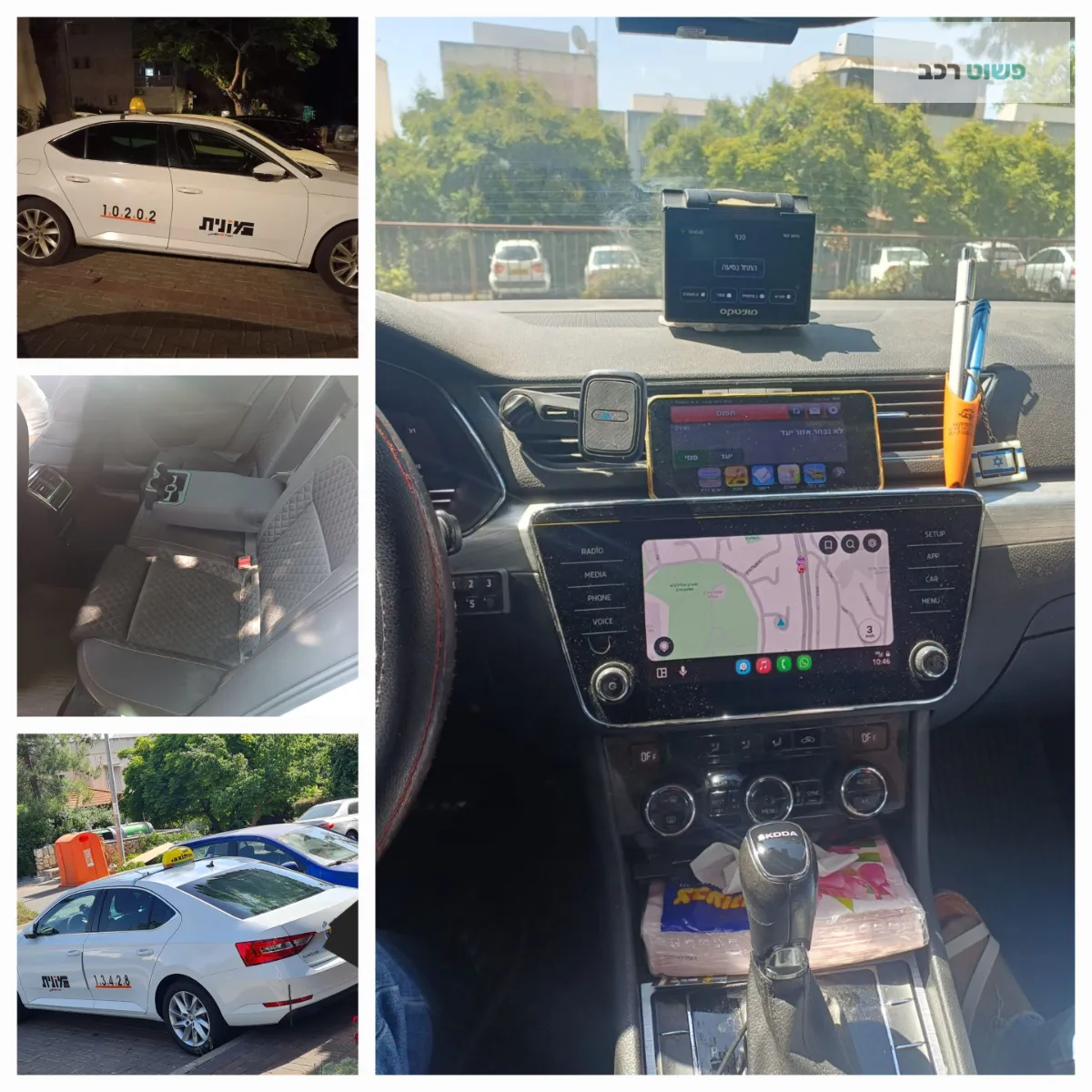 סקודה סופרב