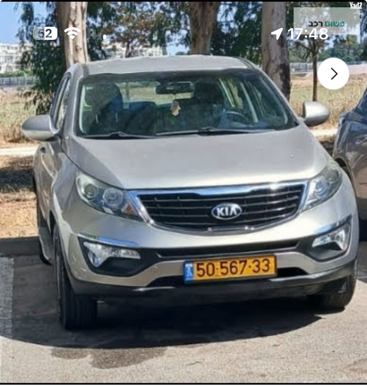 קיה ספורטאז׳